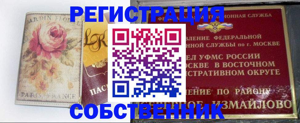 форма 3 в Кыштыме